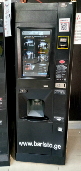 вендинговое кофе машина  Rheavendors Luce X2