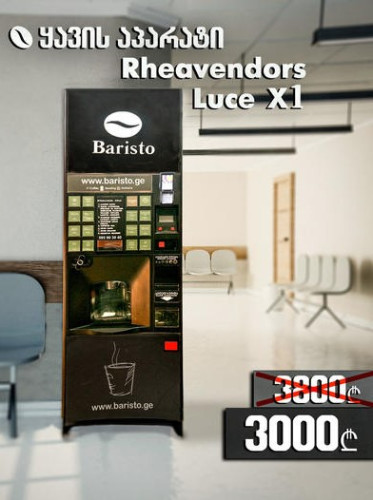 Coffee Machine Rheavendors Luce X1 ES (Instant+beans)